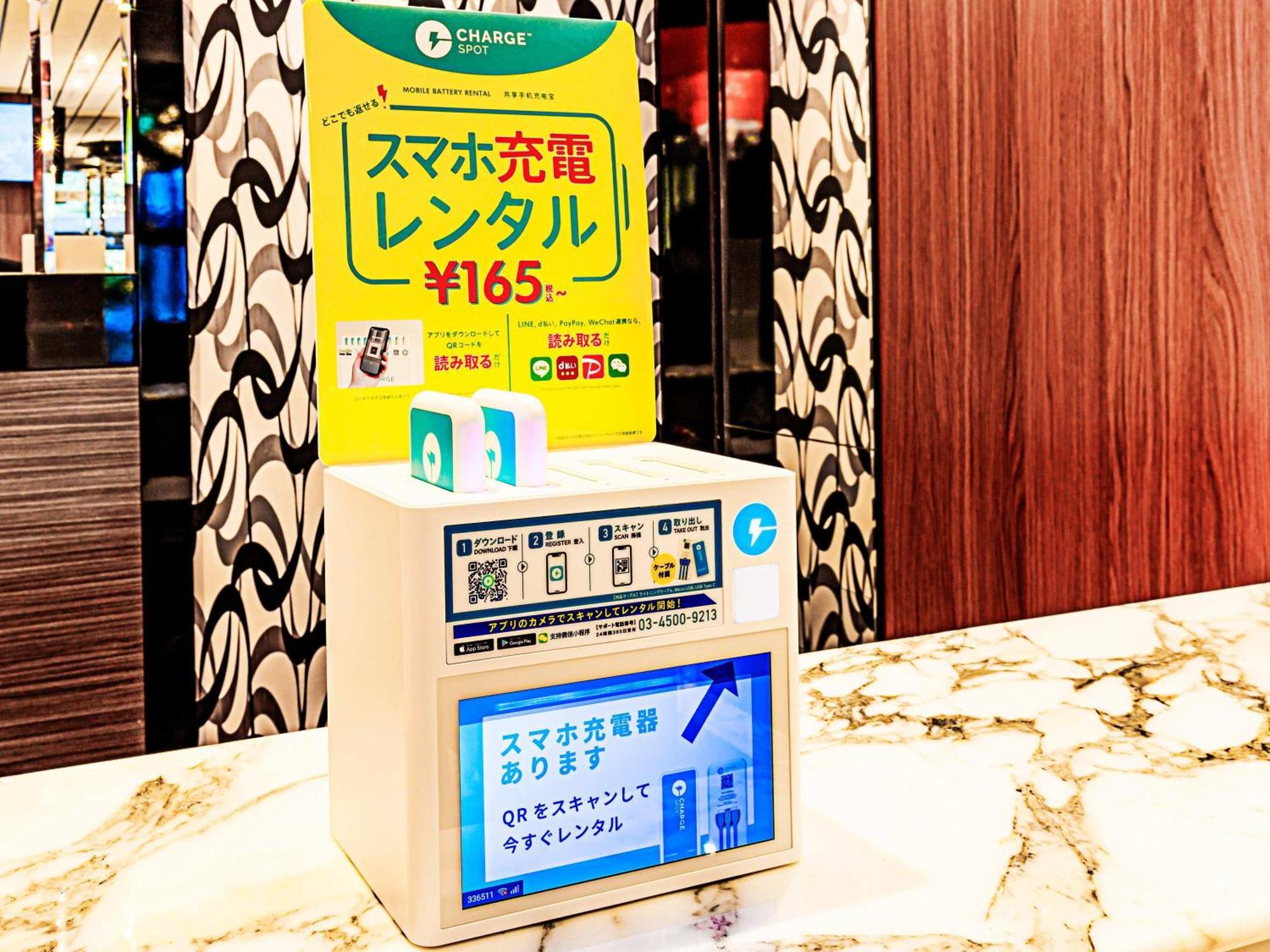 Apa Hotel Nagatacho Hanzomon Ekimae Токио Екстериор снимка
