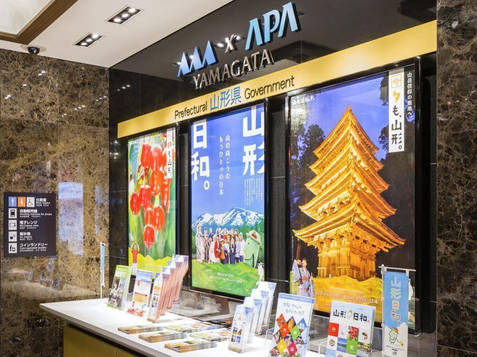 Apa Hotel Nagatacho Hanzomon Ekimae Токио Екстериор снимка